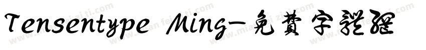 Tensentype Ming字体转换